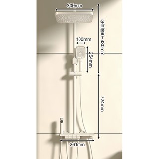 micoe 四季沐歌 淋浴花洒套装 钢琴按键奶白色花洒
