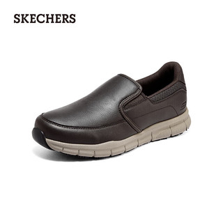 SKECHERS 斯凯奇 秋季男士休闲皮鞋 软底防滑乐福鞋百搭一脚蹬懒人鞋77157-CHOC