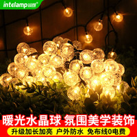 颖朗太阳能灯串暖光串灯户外景观装饰灯防水花园庭院阳台露营氛围灯 【22米】200头气泡球 暖光款