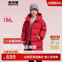 波司登秋冬季羽绒服男女儿童长款泡芙连帽加厚保暖百搭外套T40143590