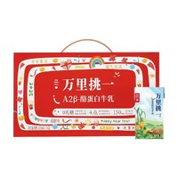 lepur 乐纯 万里挑一零乳糖牛奶125ml*16盒