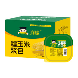 啃糯 玉米浆包新鲜浆包饼 120g*10盒