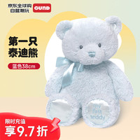 GUND 冈德 毛绒玩具 经典泰迪熊系列我的第一只泰迪熊 蓝色 38cm 新年 经典泰迪熊蓝色-38cm