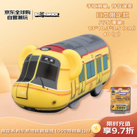 BE@RBRICK 东京地铁银座线1000特别版100%暴力熊 bearbrick潮流玩具手办