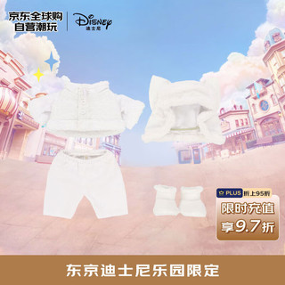 Disney 迪士尼 冬日系列杰拉多尼托尼公仔着替 毛绒玩具 杰拉多尼公仔着替