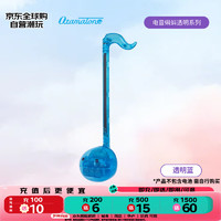 otamatone 电音蝌蚪 中号 透明蓝 男女孩 生日礼物 早教 二胡玩具新年礼物