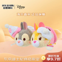 Disney 迪士尼 商店松松tsumtsum系列奇奇蒂蒂毛绒公仔玩偶S号  奇奇蒂蒂毛绒公仔玩偶S号7cm