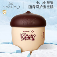 YeeHoO 英氏 凑单：13.91！！英氏儿童面霜春季婴儿专用坚果面霜保湿润肤大人小孩春夏护肤乳