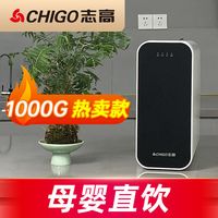 志高 1000G高端家用纯净厨房自来水ro反渗透过滤器净水直饮机