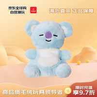 AURORA 奥罗拉 BT21防弹少年团 考拉KOYA金南俊 毛绒玩具 13cm 新年礼物