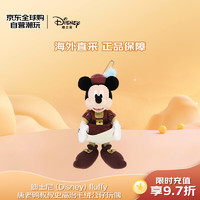 Disney 迪士尼 fluffy唐老鸭叔叔史高治毛绒公仔玩偶玩具毕业男生女生