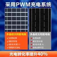 钧亚 太阳能灯户外庭院灯照明路灯 100W+5米线+照明面积约15平方