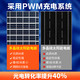 钧亚 太阳能灯户外庭院灯照明路灯 100W+5米线+照明面积约15平方