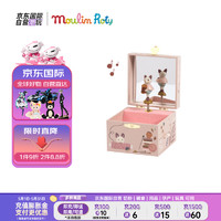 moulin Roty茉兰若缇雨后系列-粉色化妆音乐盒 8.5cm 法国进口 玩具生日礼物