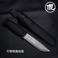 莫拉 MORAKNIV 瑞典MORA莫拉户外装备直刀黑客野外工具刀露营多用途小直刀野营