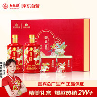 五粮液 中秋 富贵吉祥茶酒礼盒52度500ml*2瓶+红茶30g*2罐