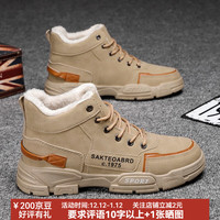 FOURDATRY男鞋冬季加绒加厚马丁靴男士潮流百搭高帮工装鞋休闲保暖棉鞋短靴 998卡其 43