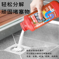 植洁丽管道疏通剂粉末强力溶解通下水道马桶厨房油污地漏除臭