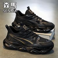 Semir 森马 男鞋潮款2024新款青少年休闲运动跑步秋冬款透气高级网红爆款