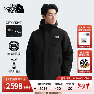 THE NORTH FACE 北面 三合一冲锋衣男羽绒内胆鹅绒户外防水24秋冬上新|81NH 4H0/宇宙黑 S/165