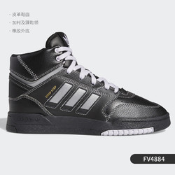 adidas 阿迪达斯 正品三叶草男女同款复古高帮经典休闲板鞋 GZ2795