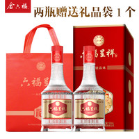 金六福六福呈祥50.8度礼盒酒传承生态浓香珍藏入口婚宴