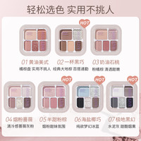 云纱点眸五色眼影盘蓝黑色珠光小眼影便携日常盘女