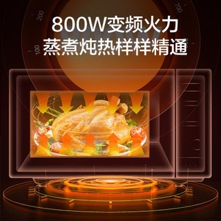 微波炉家用变频800W平板智能小型迷你多功能速热杀菌P2W1