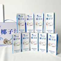 椰小帽 椰子汁250ml*10盒1箱