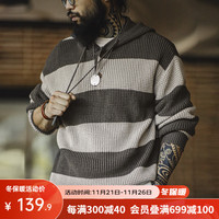 马登 MADEN工装 复古撞色条纹连帽针织衫男秋冬休闲百搭套头卫衣学院风毛衣