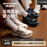 斯凯奇月影鞋丨2025春季shadow男女复古慢跑鞋运动鞋舒适老爹