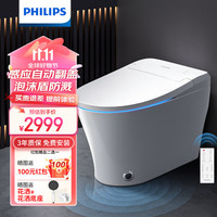 飞利浦（PHILIPS）智能马桶自动翻盖泡沫防溅即热洗烘除臭抗菌坐便器AIB6315