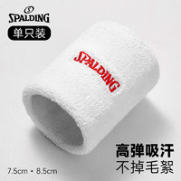 SPALDING 斯伯丁 护腕 SP8028 运动护具