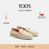 TOD'S 托德斯 2024春夏女士TIMELESS SLIM绒面皮革乐福鞋女鞋 肉色 37.5