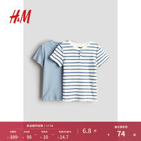 H&M 童装男童T恤2件装2024秋季可爱舒适百搭亨利上衣1220252 浅蓝色/条纹 130/64