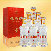 剑南春 Jian Nan Chun 剑南春 金剑南名典三星 52%vol 浓香型白酒 500mL 6瓶 礼盒装