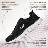 88VIP：SKECHERS 斯凯奇 男款运动鞋 52631-BKRD