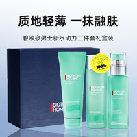 BIOTHERM 碧欧泉 男士水动力洗面奶水乳三件套装*2