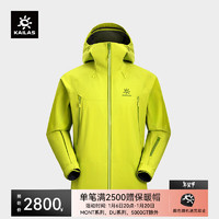 KAILAS 凯乐石 MONT X全天候硬壳冲锋衣GTX 3L防水登山服 缅茨姆绿KG2331117 XL