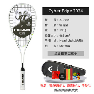 HEAD 海德 2024新款head海德壁球拍初学者全碳素男女士CYBER入门进阶套装