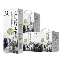 悠纯 吃甘蔗的水牛奶200ml*10盒*3箱全脂牛奶学生