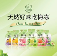 LIUM 溜溜梅 天然梅冻果冻120g任选蒟蒻果冻0脂0人工色素