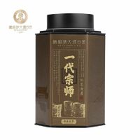 梅相靖 大师白茶2016年一级荒野寿眉一代宗师福鼎老白茶30g