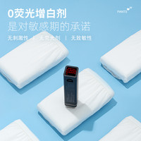 界面男士女士一次性内裤日抛免洗无菌产妇5条装旅行出差短裤便携