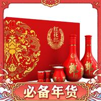 今日必买：LANGJIU 郎酒 红花郎10 53度 酱香型白酒 500ml*2瓶 礼盒装