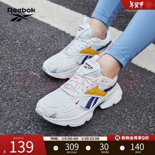 Reebok 锐步 夏季男女BRIDGE 4复古百搭泡芙运动休闲老爹鞋跑步鞋 GW8947