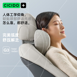 CICIDO/夕多汽车头枕腰靠开车护颈枕座椅靠枕套装护腰双层双重舒驾靠枕 【单个腰靠】-【双层减压 &7A抗菌】  -灰色