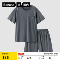 Bananain 蕉内 506C睡衣男士夏季棉莫代尔混纺冰丝凉感短袖短裤家居服套装 灰色 XL