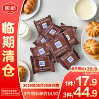 Ritter SPORT 瑞特滋奶油饼干巧克力 166.7g