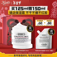 Kiehl's 科颜氏 高保湿面霜 125ml